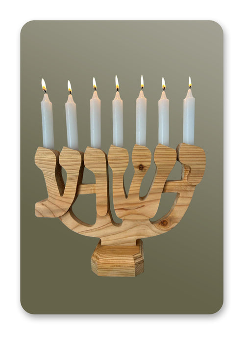 Menorah - Wood carved