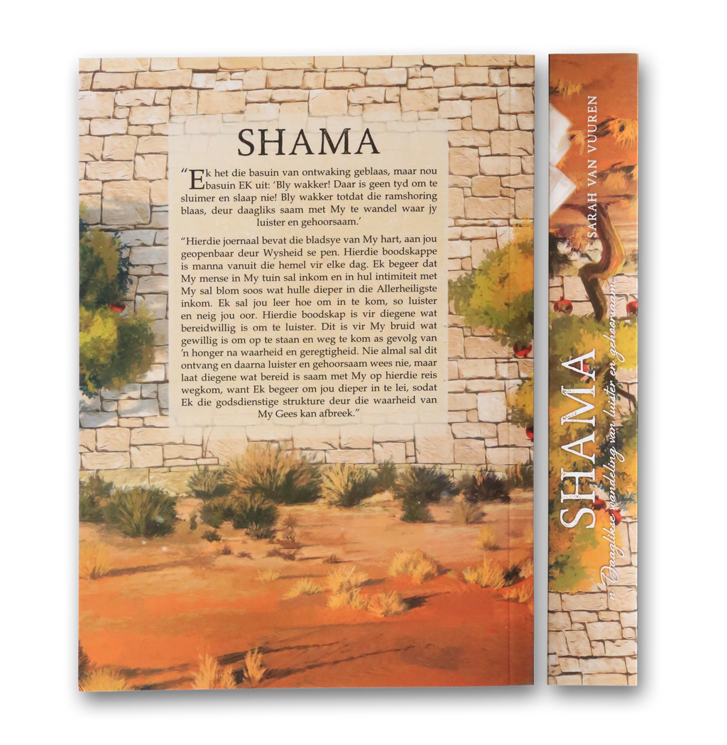Shama (Softcover)